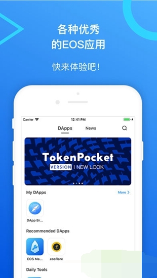 tokenpocket钱包官网客服-tokenpocket钱包下载ios