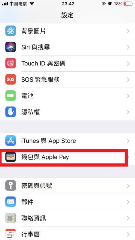 苹果手机怎么下载钱包app-苹果手机钱包app官网下载安装
