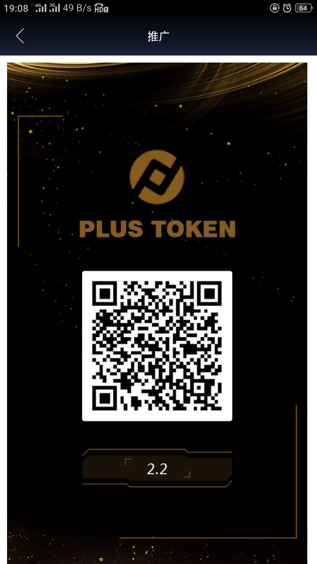 plustoken3.0版本-plus token下载30