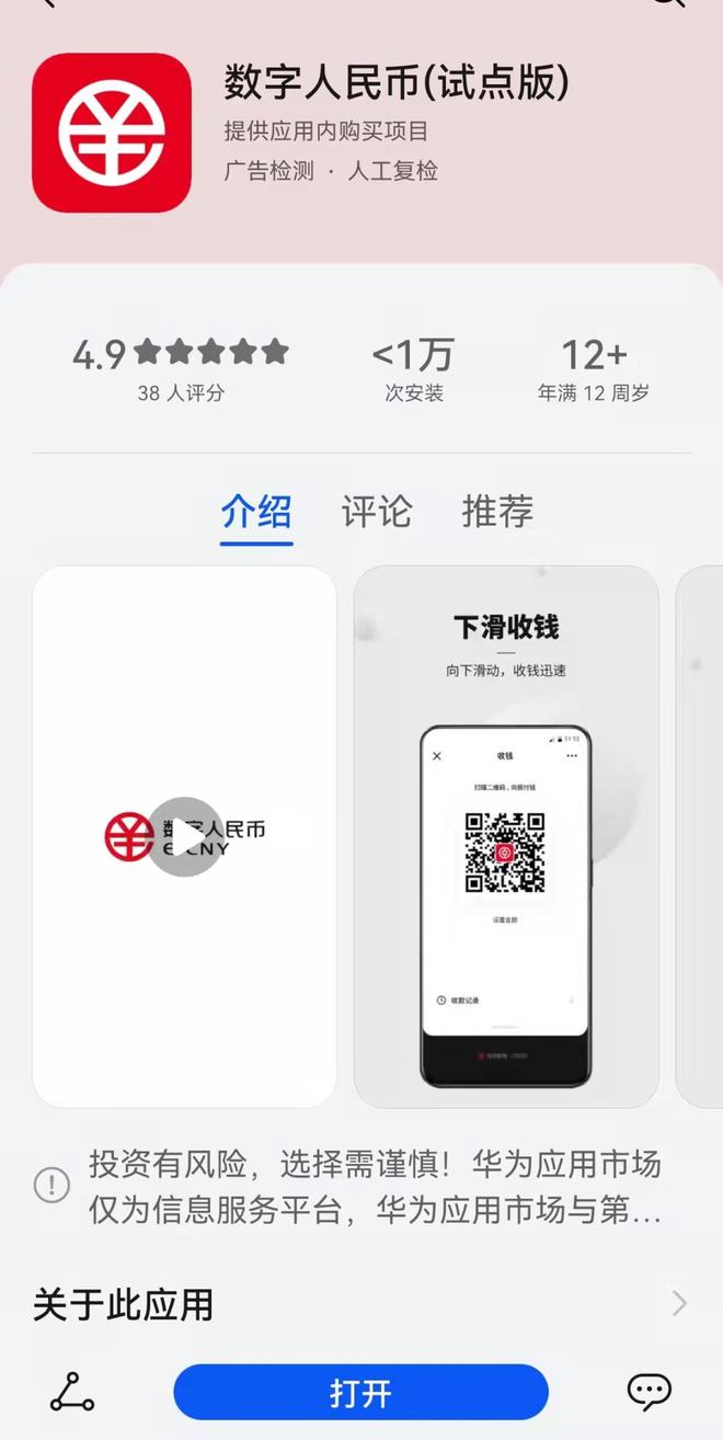银钱包app下载-银钱包40安卓版