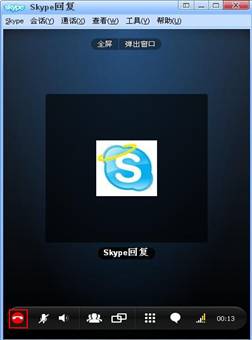 skype是什么意思?-skypephone什么意思